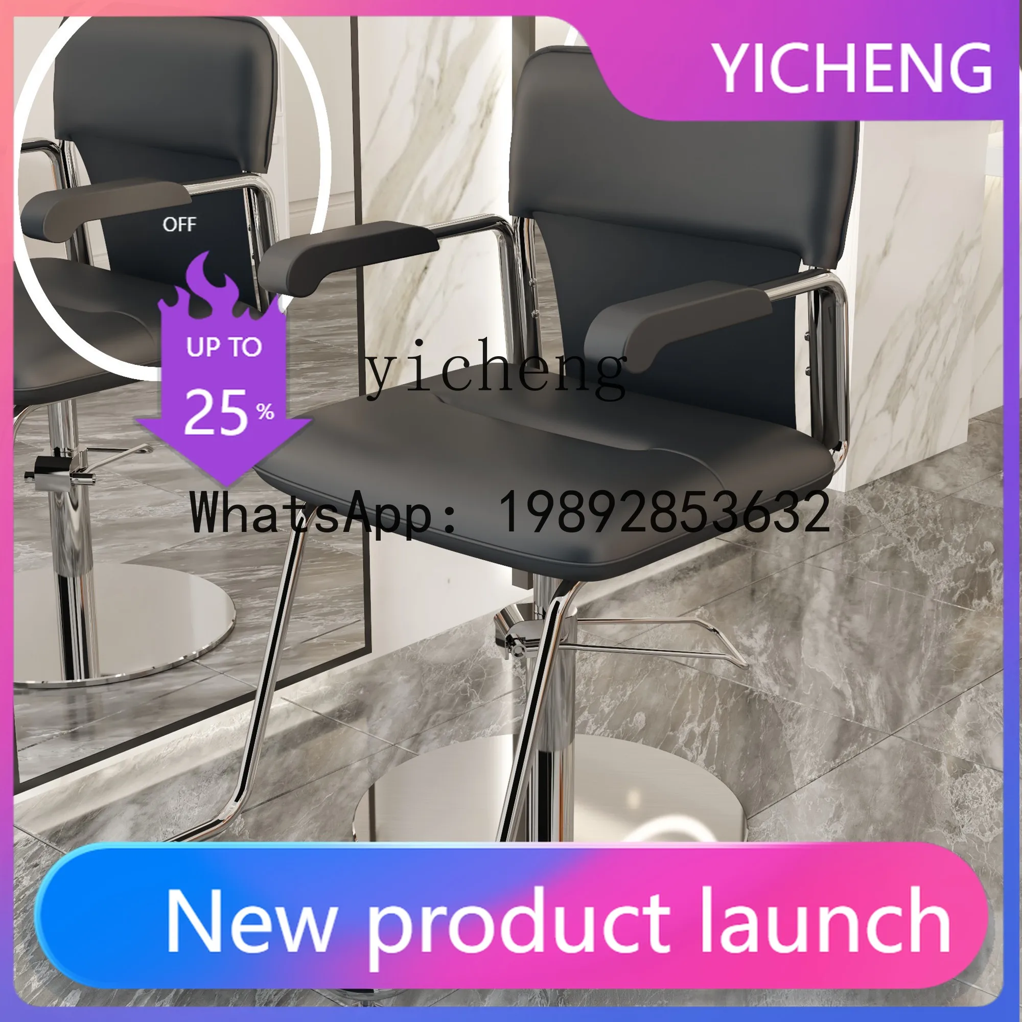 

Q4 barber shop perm and dyeing chair hair salon special liftable simple cutting high-end fashion and comfortable hair chair