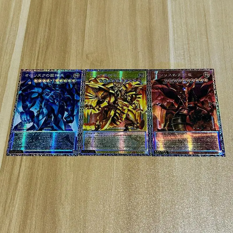 3pcs DIY Yu-Gi-Oh FRS Egyptian God Flash Card The Winged Dragon of Ra Slifer the Sky Dragon Obelisk the Tormentor Signature Card