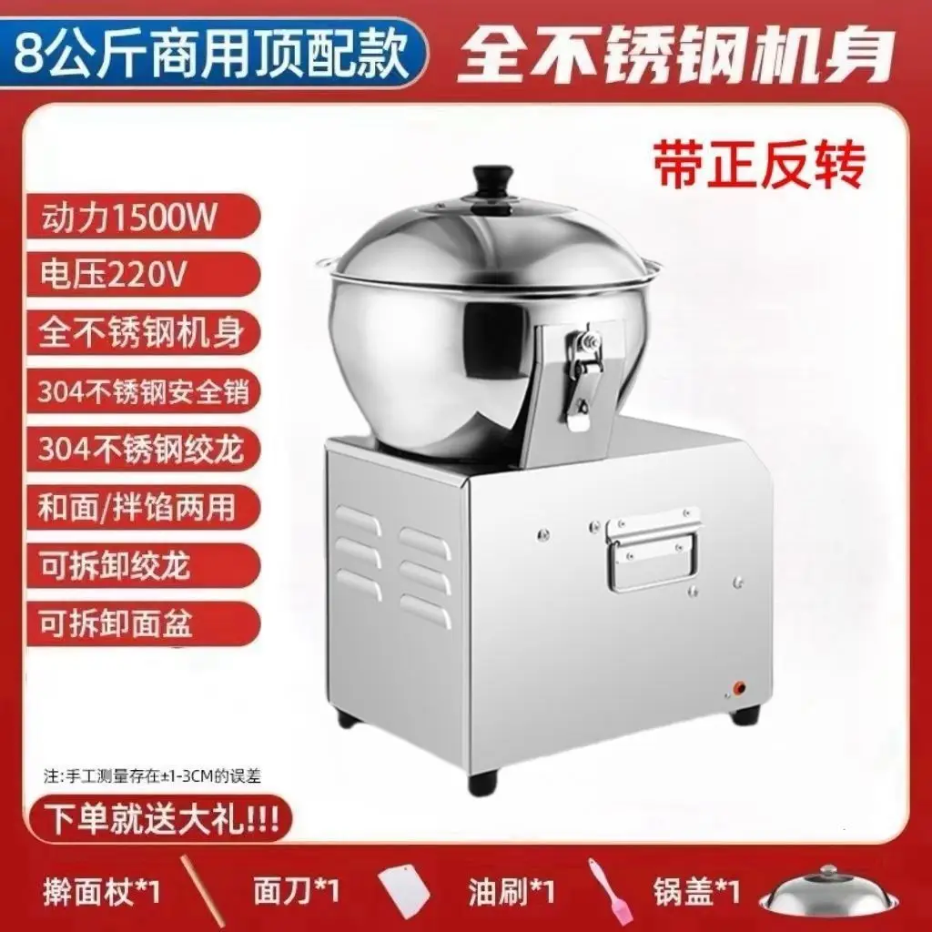 

Mixing Machine Commercial Fully Automatic Basin Type Multi-functional Mixing Filling 5 8 15 Kg Dough Kneading Machine Household