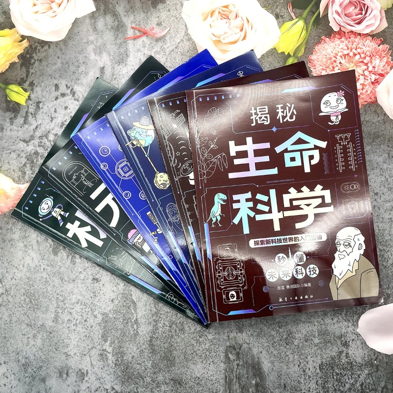 فهم فوري لتكنولوجيا المستقبل، الذكاء الاصطناعي، الروبوتات، Metaverse، موسوعة التكنولوجيا الجديدة