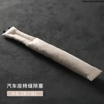 絨面革汽車座椅縫隙填充物 柔軟汽車造型襯墊 皮革防漏墊塞墊片 通用內裝配件 汽車收納袋 6 最佳銷售 大眾 Crossfox 配件 - №1