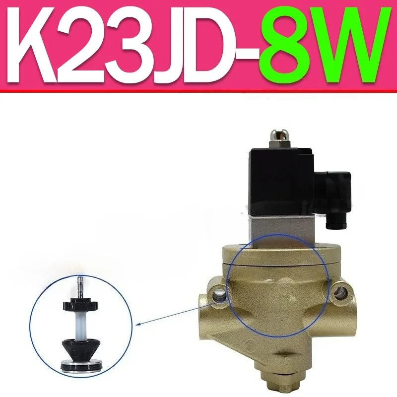 1pcs K23JD Two-position Tee Normally Open 8W Normally Closed 10W Solenoid Globe Valve