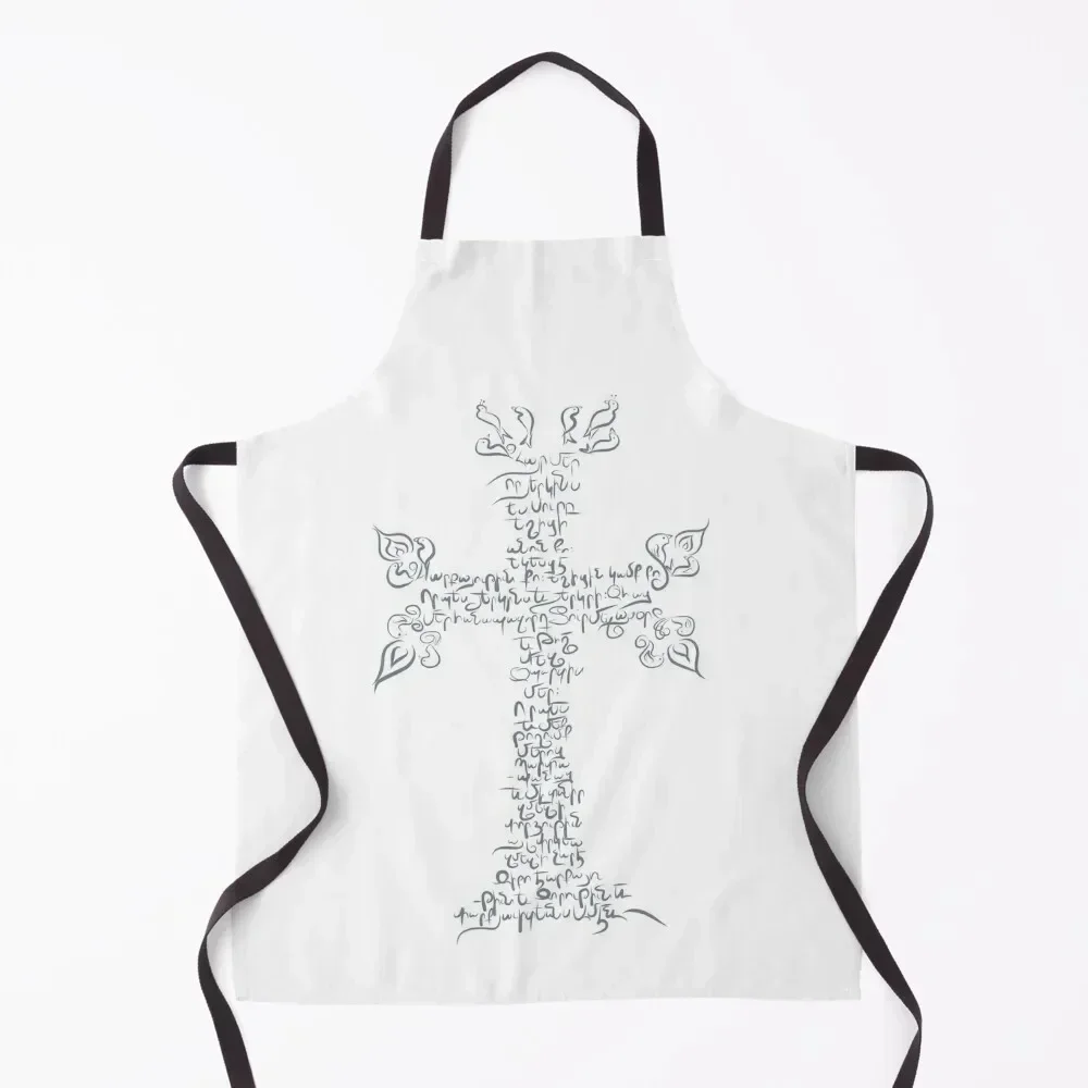 

Armenian Lords Prayer Apron Home and kitchen products kindergarten teacher custom women's kitchen manicurist Apron