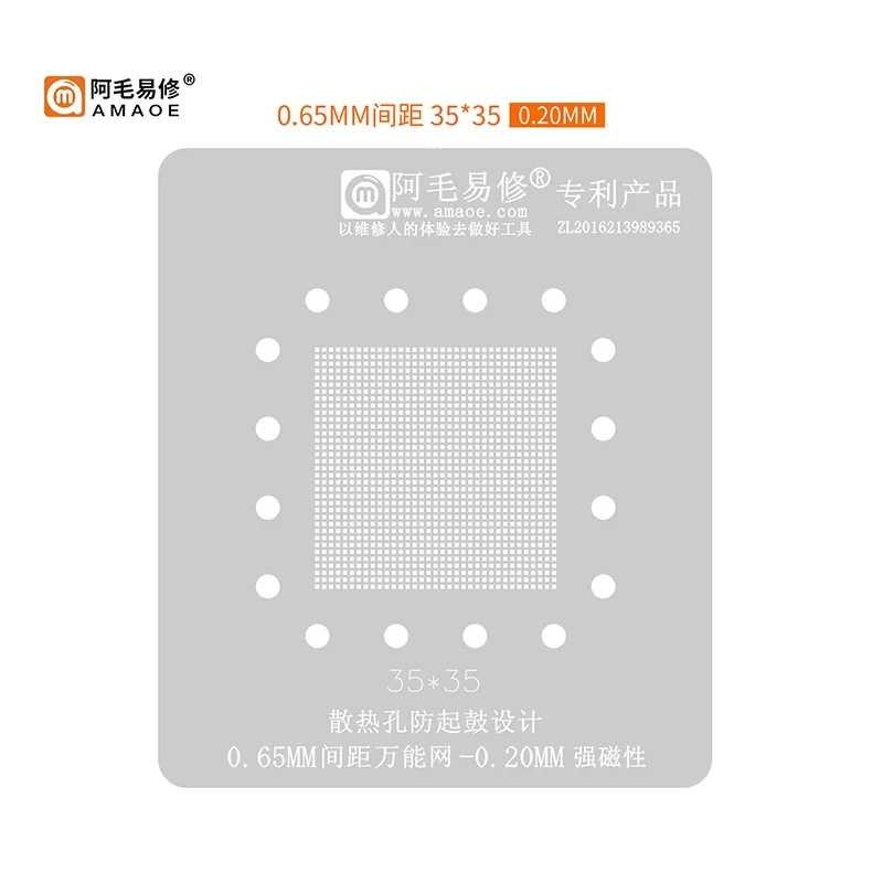 0.65mm 0.8mm Amaoe Universal Direct Heating TV CPU BGA Reballing Stencil Soldering LCD Box Android Chip 25X25 28X28 38X38 32x32