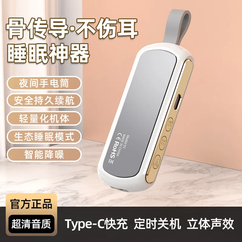 

Sleeping Treasure Bone Conduction Pillow Bluetooth Speaker Smart Noise Reduction Flashlight Multifunctional Long Battery Life Sl