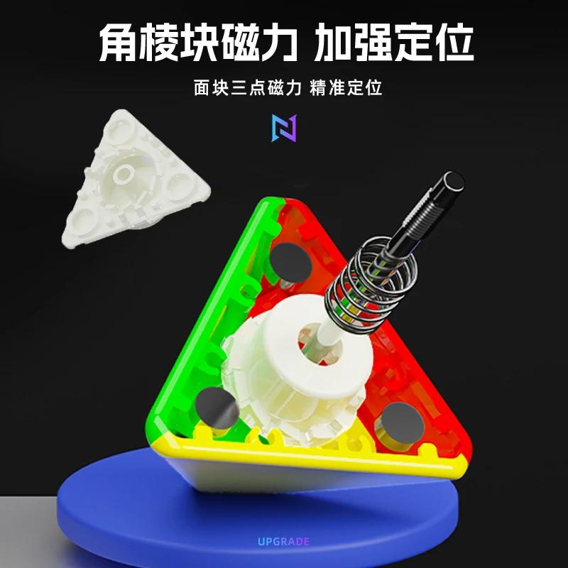 SengSo YuFeng  Pyraminx Speed Cube Magnetic Stickerless Cube Puzzle Toys Children Gift Cubo Magico
