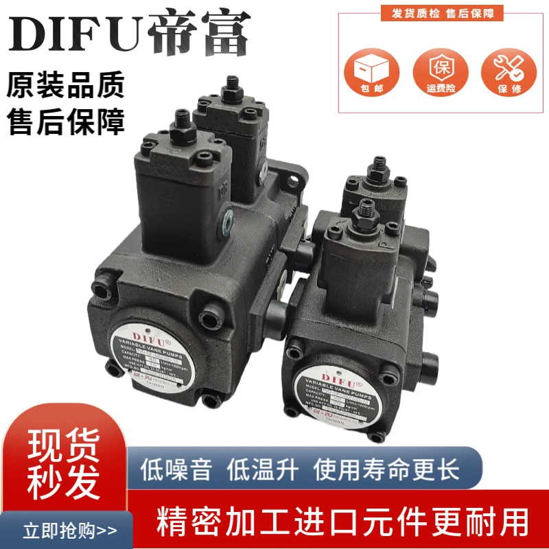 DIFU DIFU PVD-DF-40D/40D-10 Double Pump 30C/30C 20B/20B 15A/15A 12/12