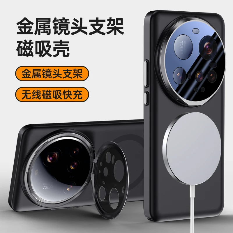 

Hard PC Phone Cover For Xiaomi 15 Ultra Case with Camera Protection Bracket For Wireless Charging