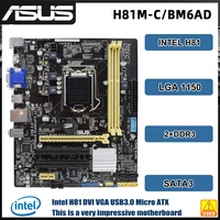 Placa base ASUS H81M-C/BM6AD LGA 1155 Intel H81 DDR3 16GB compatible con CPU Core i3-4170 4430 4370 4690 4570 4770 4790 Micro ATX USADA