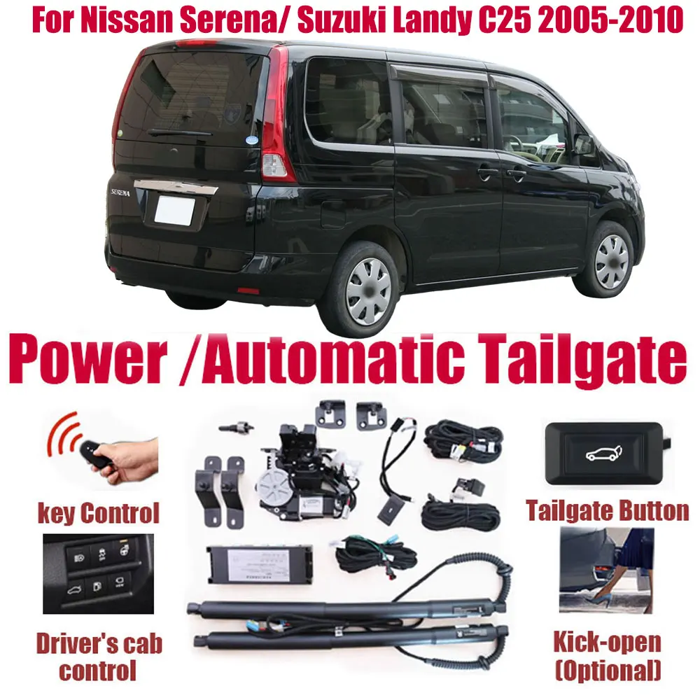 

Для Nissan Serena/Suzuki Landy C25 2005-2010: Комплект автоматического подъема багажника, интеллектуальный электрический привод двери багажника