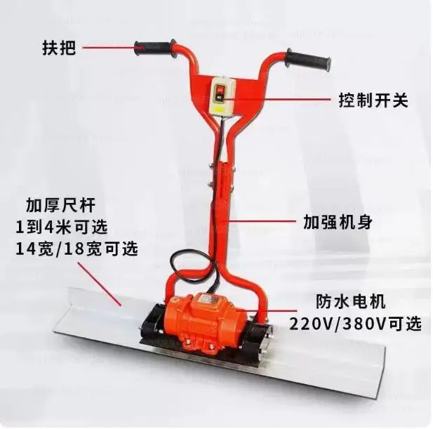 Scraper Parts Concrete Electric Vibration Leveling Ruler