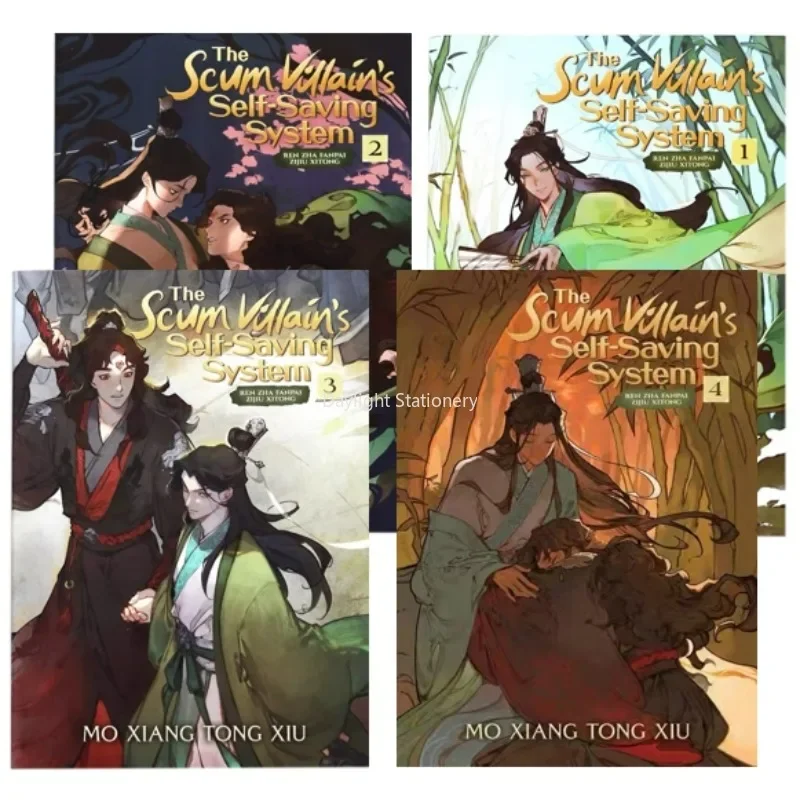 Scum villainの自己保存システムのレンジラジオリフェブック、mo xiang tong xiu libros、blの炭酸塩、1〜4のパーツ、4冊の本