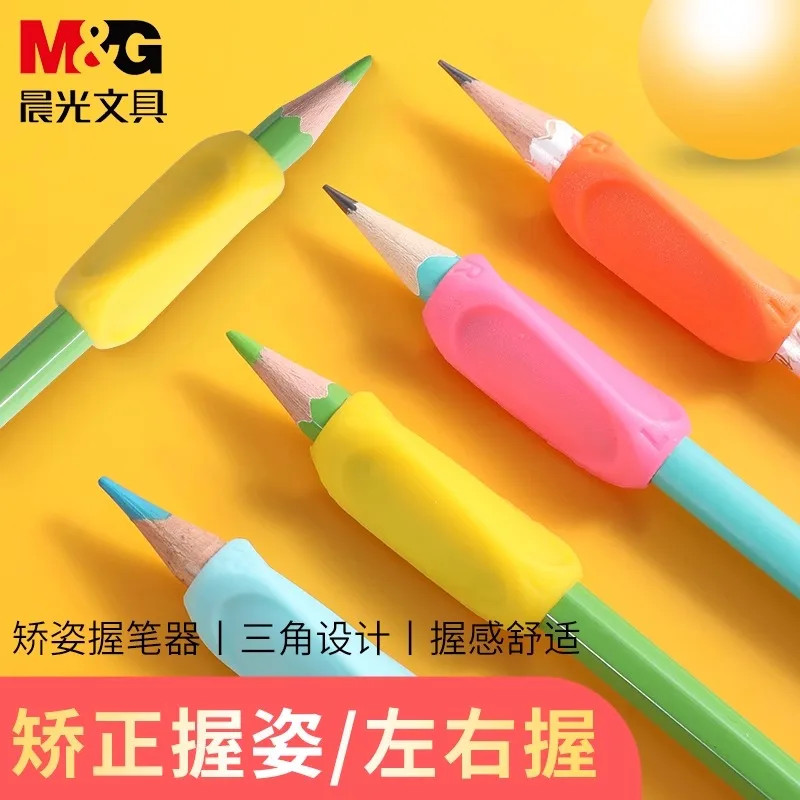 M&G Left and Right Grip Pen Grabbers Kindergarten Elementary School Grip Corrector Posture Corrector Set