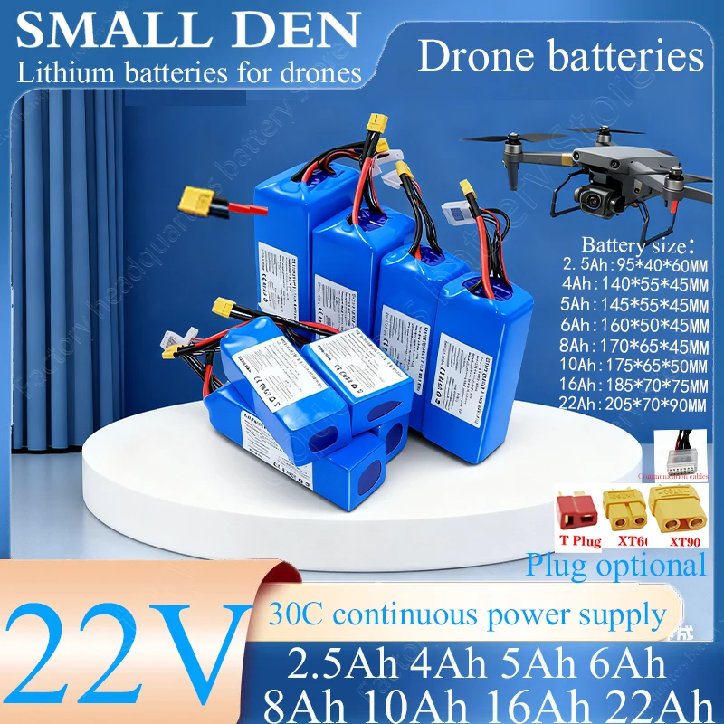 

22V 2.5Ah 22Ah 16Ah 10Ah 8Ah 6Ah 5Ah 4Ah 6S Multi-Power Lithium Battery 30C Suitable for Drones, Quadcopters, Racing Drones,XT60