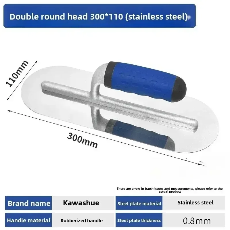 Stainless Steel Plastic Handle Round Trowel Plaster Putty Knife Concrete Finishing Trowel Construction Hand Plastic Handle Tool