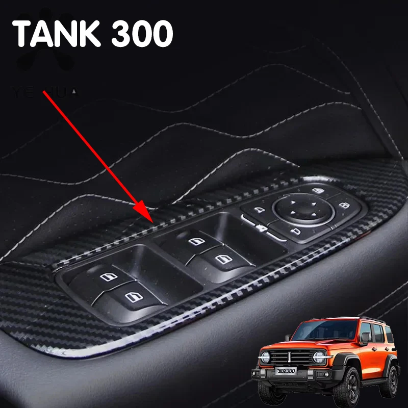 Great Wall GWM WEY TANK 300  Door Inner Armrest Protection Plate Modified Handle Sticker Interior practical Accessories