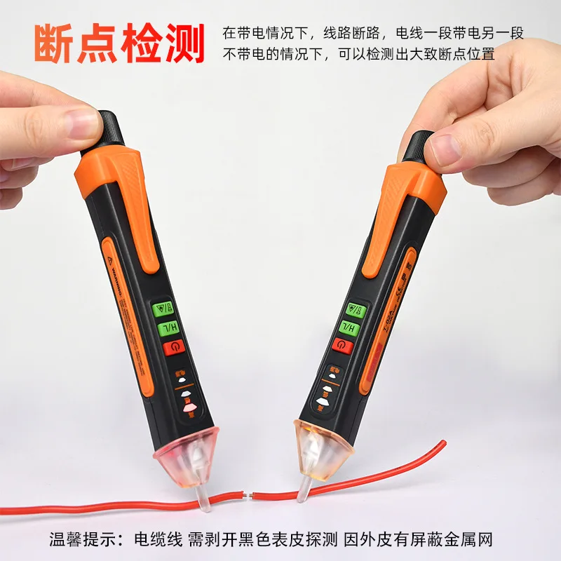 T02A/T02B Household intelligent induction testing pen, multifunctional testing pen, circuit detection breakpoint testing pen