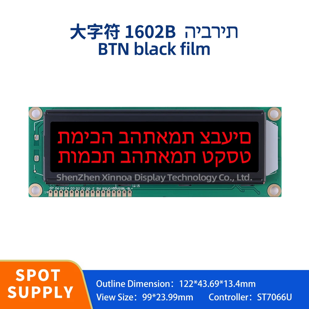 

Electric Meter Instrument Display Screen 1602B LCD Hebrew Character Dot Matrix Screen BTN Black Film Red STN LCD LCD Screen