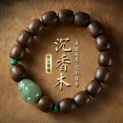 Natural Agarwood Bracelet Hetian Jade Carrimandan Old Materials Turquoise Lucky Beads Amusement Article Bracelet