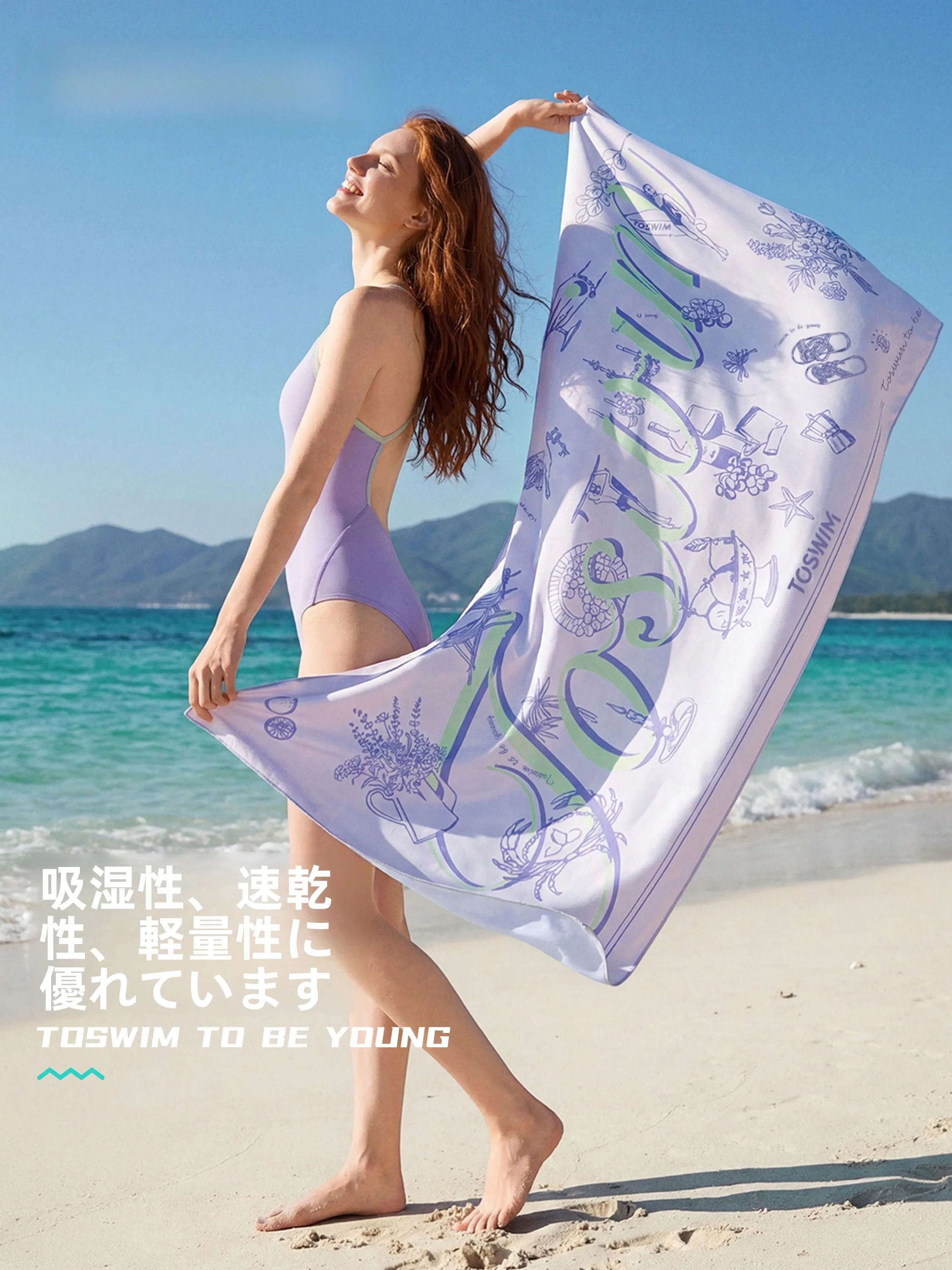 toswim-quick-dry-swimming-beach-towel-adult-sunscreen-coat-absorbent-sport-special-beach-robe-lightweight-portable-for-swimming