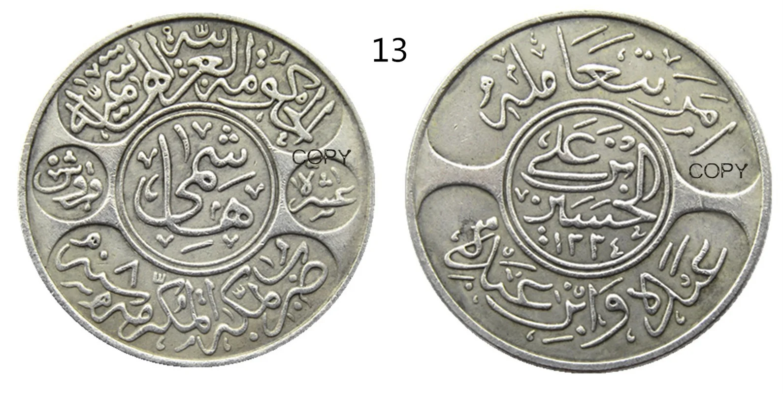 SAUDI ARABIA Mix 24pcs Different Silver/Gold Plated Copy coin