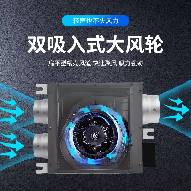 220V Simon Duct Extractor Fan Powerful Quiet Ultra Thin Ventilation Fan Remote Control Bathroom Exhaust Fan CD