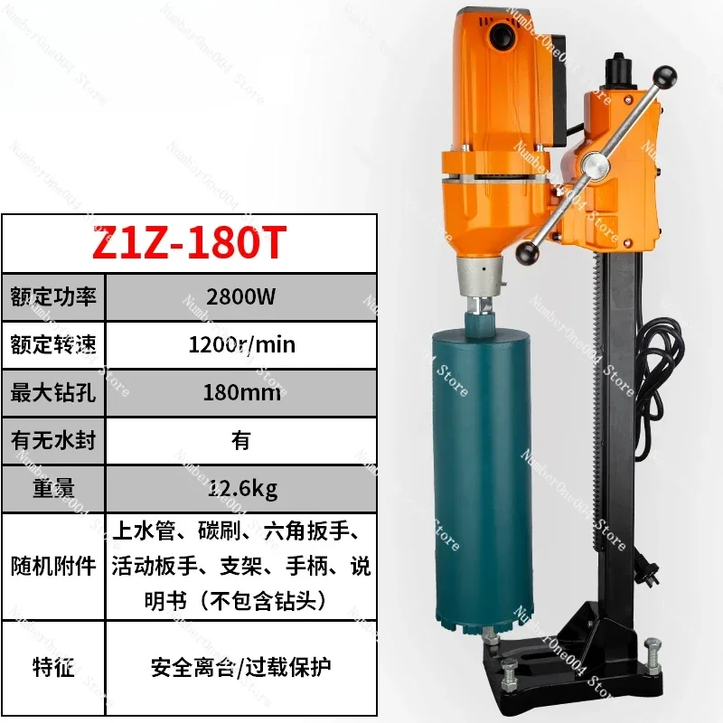 Applicable to hand-held lift, high-power concrete, hydroelectric drill, desktop water turning machine, no water seal