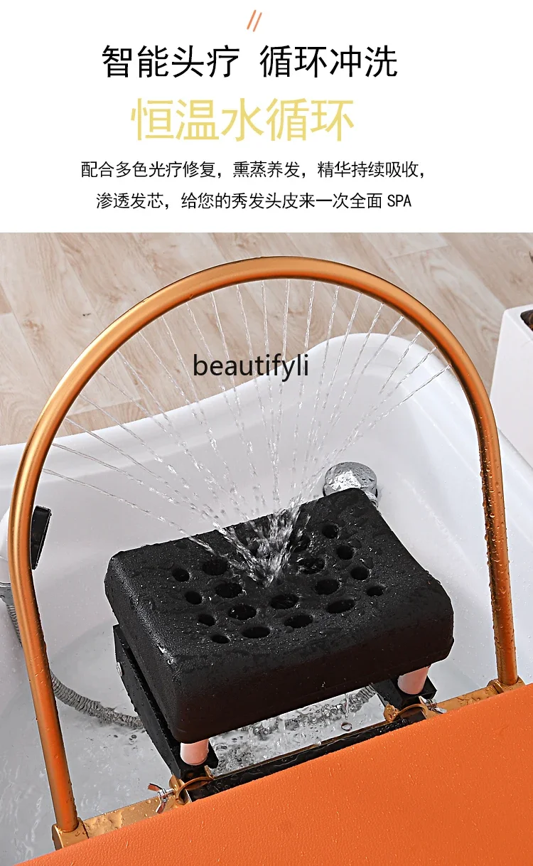 Head Therapy Bed Shampoo Chair with Massage Fumigation Hair Salon Barber Beauty Salon Special