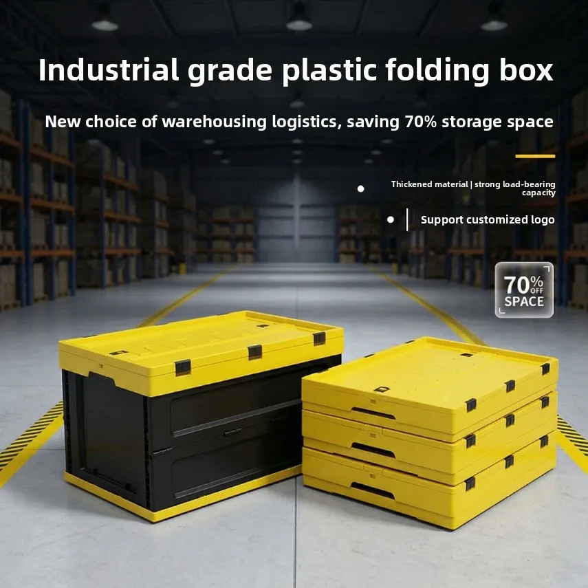 

Plastic Folding Box Car Storage Box, Thickened Large-sized Vehicle Storage Box, Convenient And Space-saving