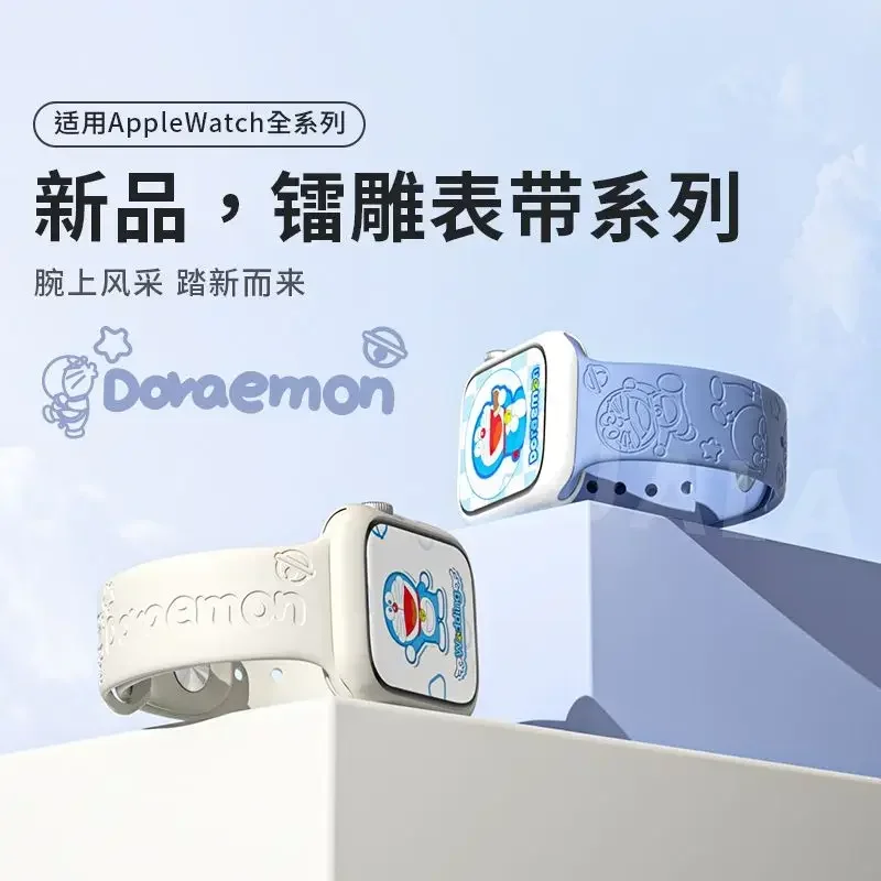 ساعة iWatch كرتونية Doraemon مع ساعة Apple ، سوار معصم بديل من السيليكون S9 ، ابتسامة صغيرة ، جيل 8 ، 7 ، 6 ، 5 ، هدية