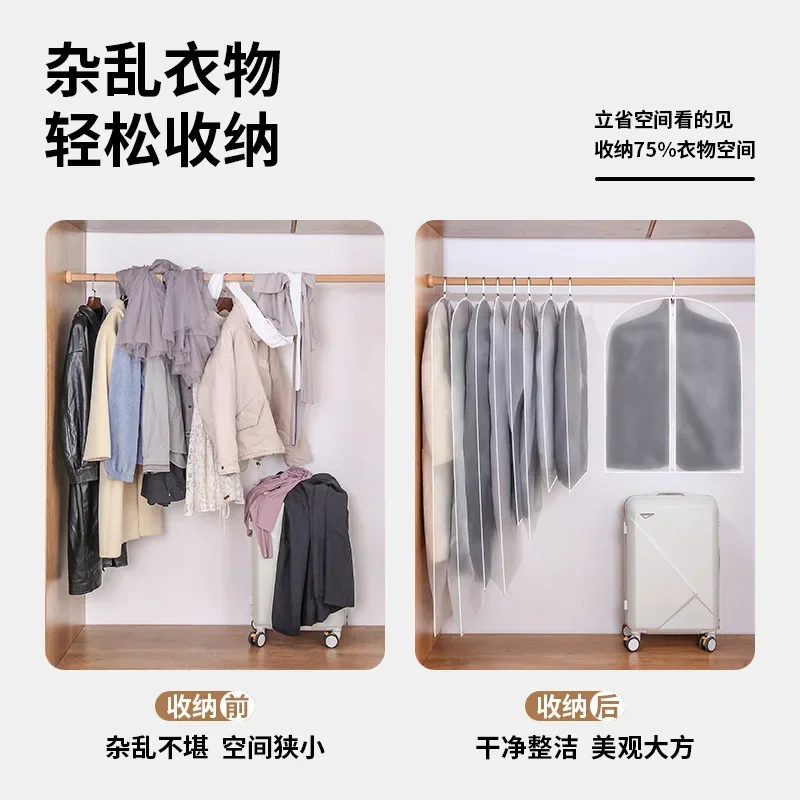 Transparent PEVA Clothes Dust Cover Household Waterproof Wardrobe Dustproof Coat Cover Plus Coat Storage Dust Bag