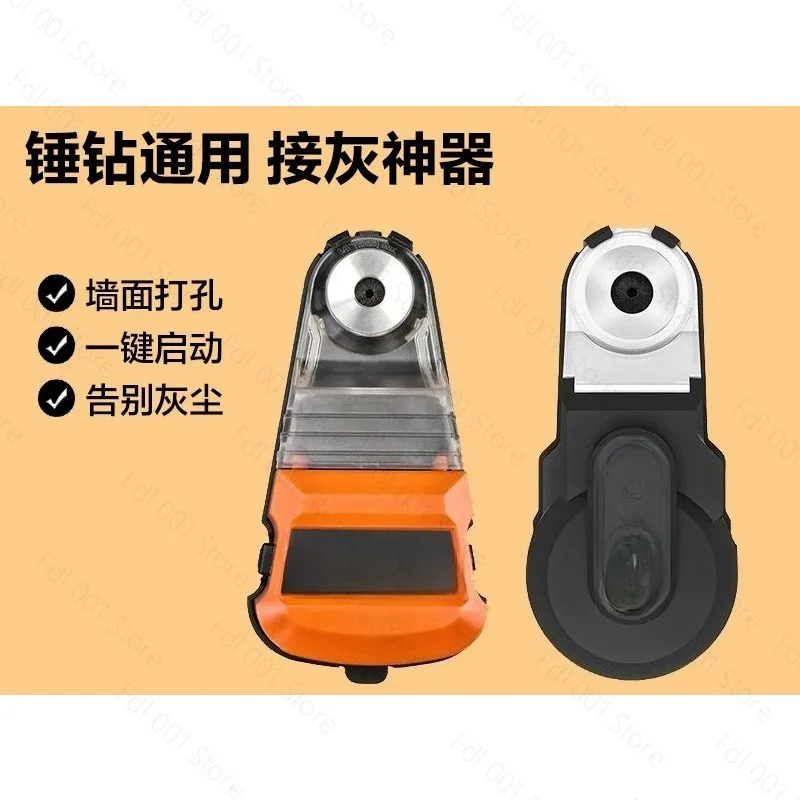 WA1602 Powerful Cleaner Dust Collect Electric Hammer Impact Dril Suction 35ml Visual Dust Box Dust Removal Joint Dust Collection