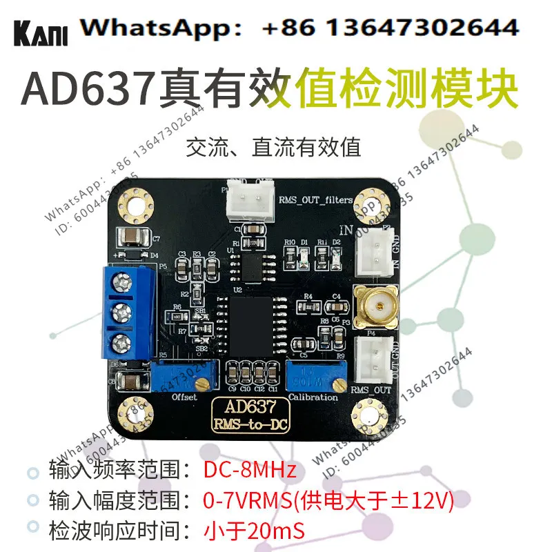 AD637 module RMS detection module, detection module AC signal data collection