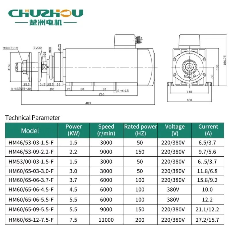 Custom extended shaft polishing Spindle extended shaft fixture grinding wheel numerical control router machine tool motor
