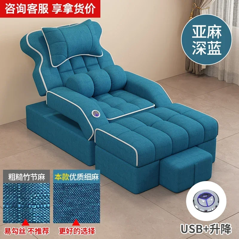 Foot therapy sofa, foot bath, electric massage integrated bed