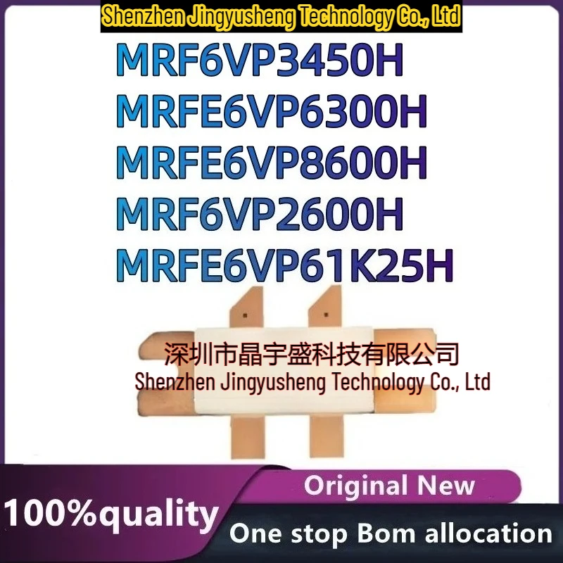 

New Original MRFE6VP6300H MRF6VP3450H MRF6VP2600H MRFE6VP8600H MRFE6VP61K25H Integrated Circuit