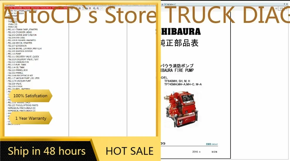 

AutoCD IHI Agri-Tech Shibaura Spare Parts Catalogs 2020
