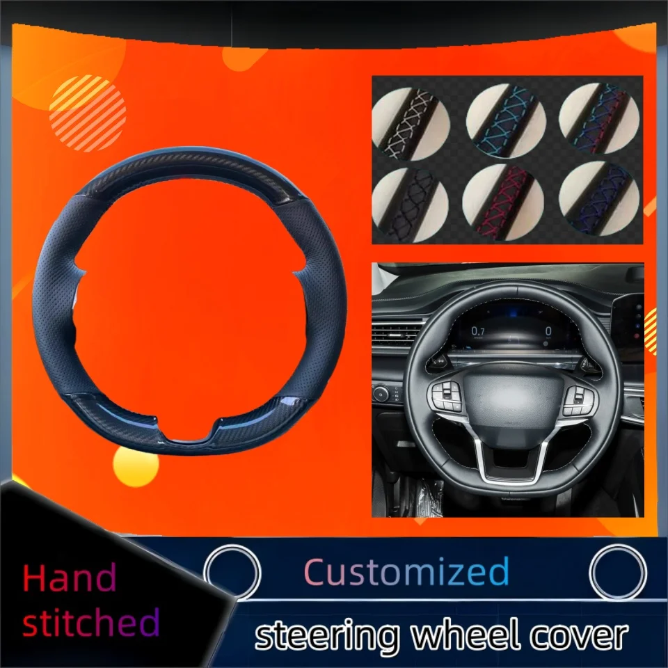 

Hand-stitched Carbon Fiber Leather Car Steering Wheel Cover For Ford Explorer (ST/ST-Line/Timberline) 2020-2024 Accessories