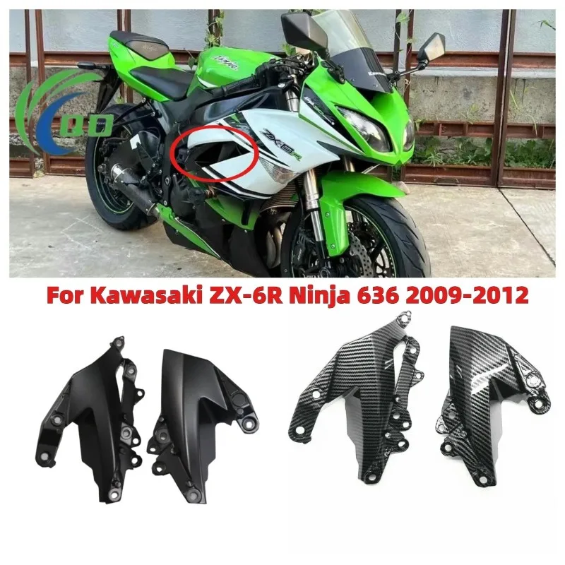 

Motorcycle Side Mid Engine Cover Fairing Fit For KAWASAKI ZX-6R ZX6R NINJA636 2009 2010 2011 2012