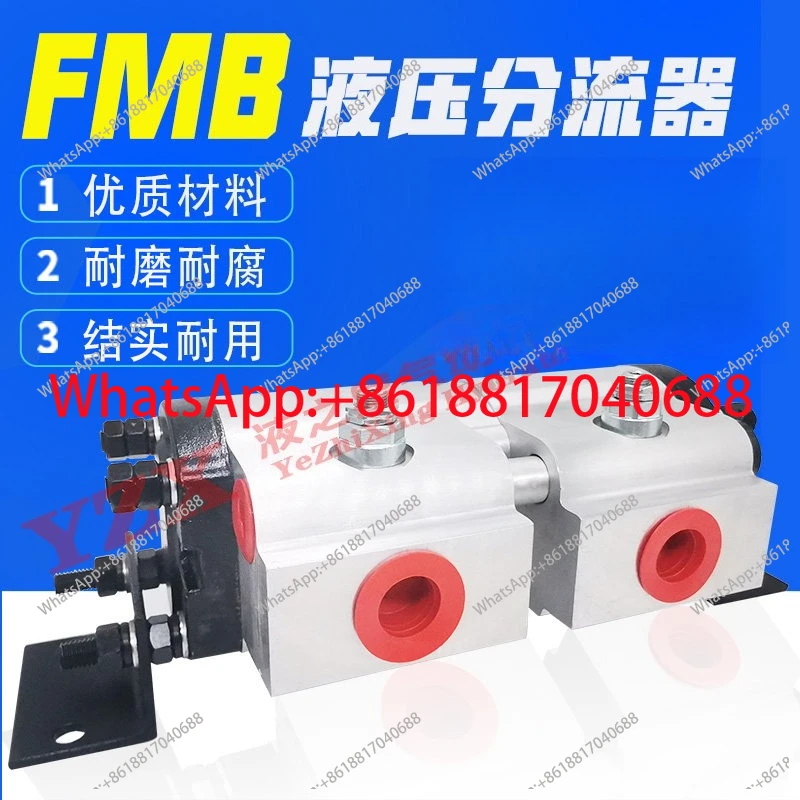 Large flow FMB cylinder gear synchronous shunt motor, quality assurance