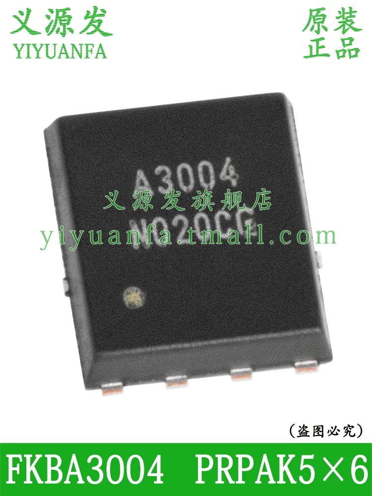 A3004 FKBA3004 PRPAK 30V 58A N-Ch Fast Switching MOSFETs CHIP IC