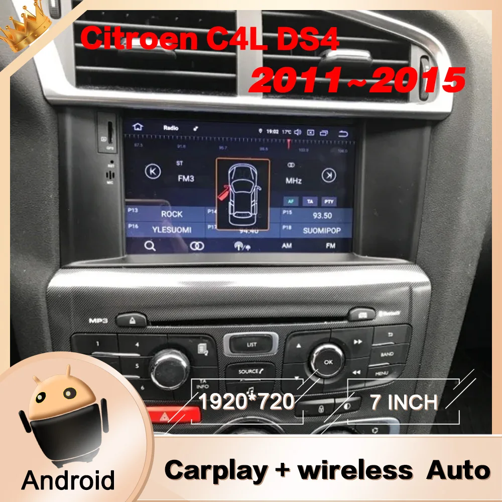 DSP Carplay 2 DIN Android Screen For Citroen C4L DS4 2011 2012 2013 2014 2015 Stereo Audio Radio Receiver Recorder GPS Head Unit