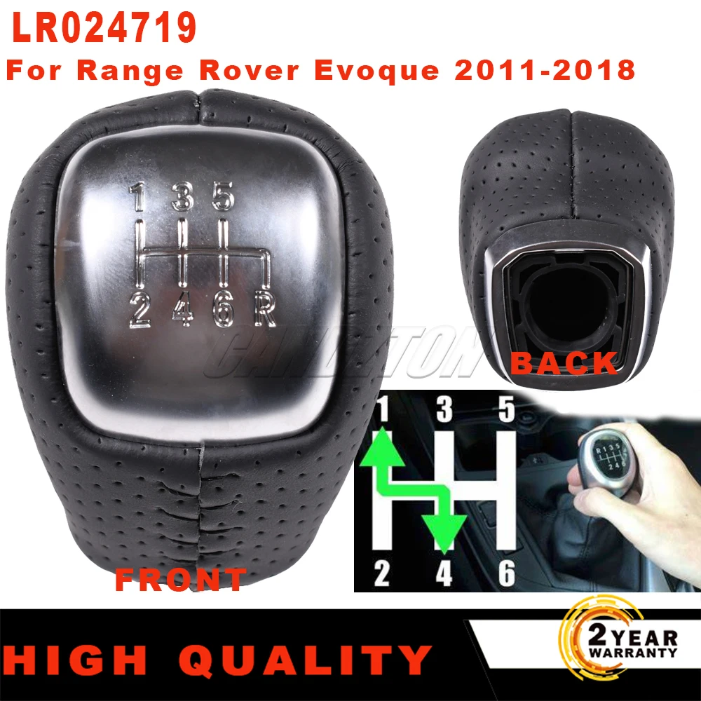 LR 024721   LR 024719   Sport-Leder-Schaltknauf für Range Rover Evoque Manual 6-Gang Pure Prestige Dynamic