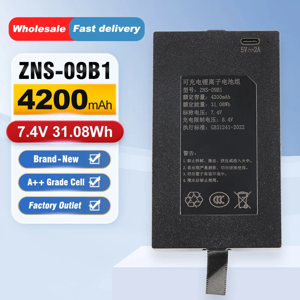 

ETESBAY 4200mAh Replacement Battery for Smart Door Lock ZNS-09B1 High Capacity Power Source for Home Security