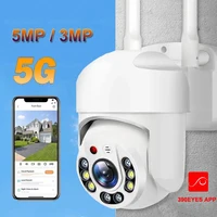 Cámara PTZ 390EYES APP 5G Wifi de 5MP con Seguimiento Automático, Audio Bidireccional, Visión Nocturna en Color, Impermeable para Exteriores, Inalámbrica, de Seguridad