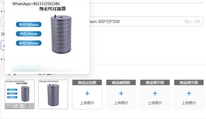 

Wire cut filter bucket wire cut filter screen 300*59*500