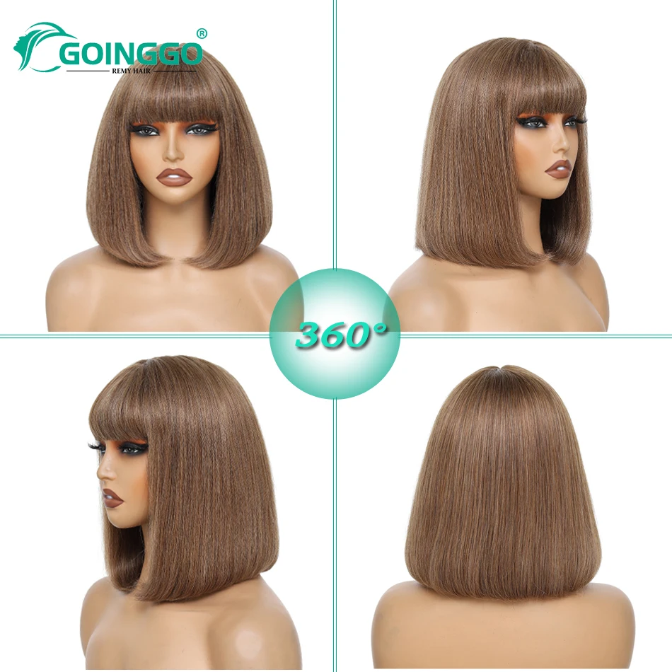 ボブ人毛ウィッグ ライトブラウン ミディアム丈 12～18インチ ボブウィッグ 前髪付き 人毛マシンメイドウィッグ 女性用