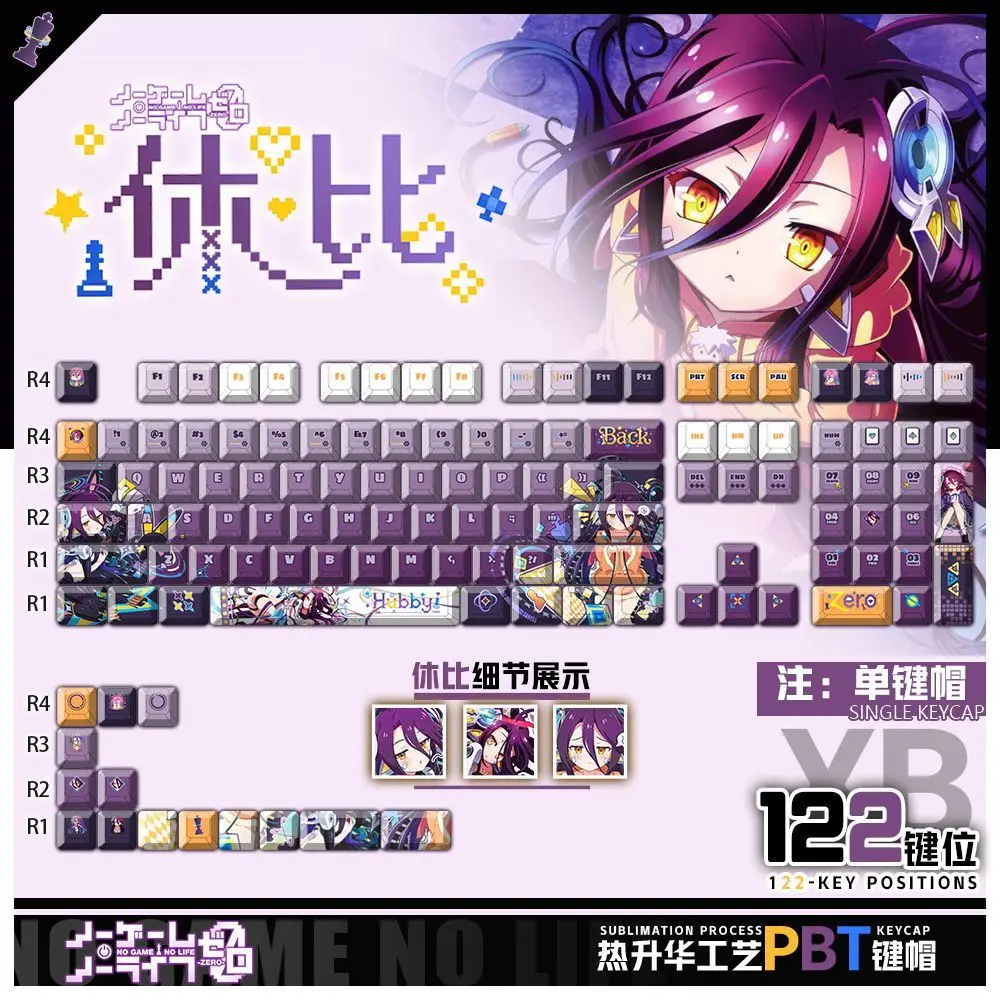 

122 клавиши No Game No Life Колпачки для клавиш Аниме Game Chreey PBT Прозрачные колпачки для клавиш Made68 Mad68 Wooting 60 Механическая клавиатура
