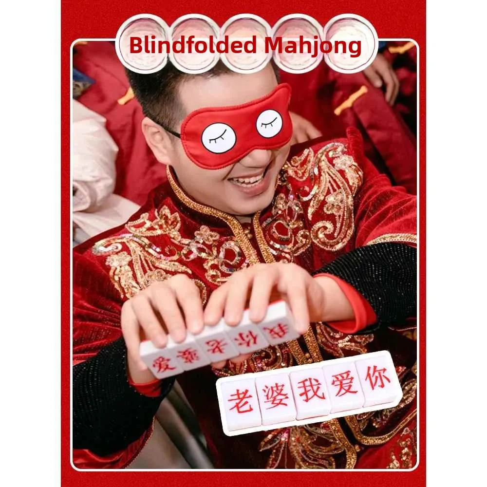 

Свадебная игра: креативная игра для невесты с маджонгом и повязкой на глаза, реквизит для праздничного входа в свадебный зал