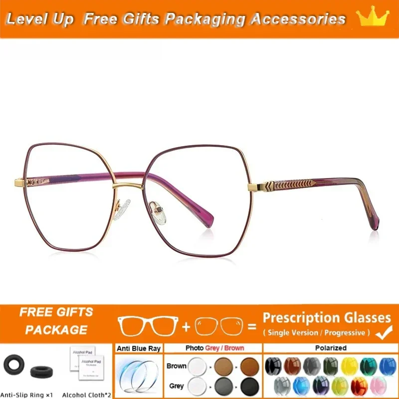 

Ollymurs Fashion Personalized Large Rim Polygonal Geometric Design Women's Anti-Blue Light Glasses Customizable Prescription 307